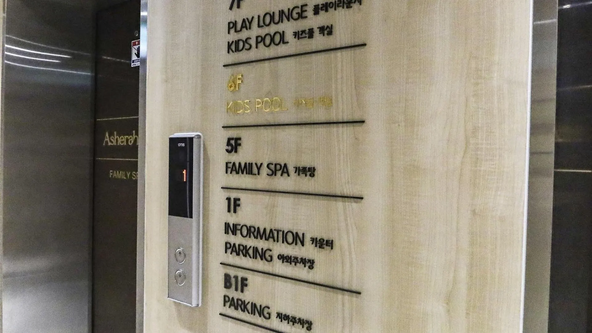 **  Asherah Villa D' Aqua Hotel Gimhae South Korea